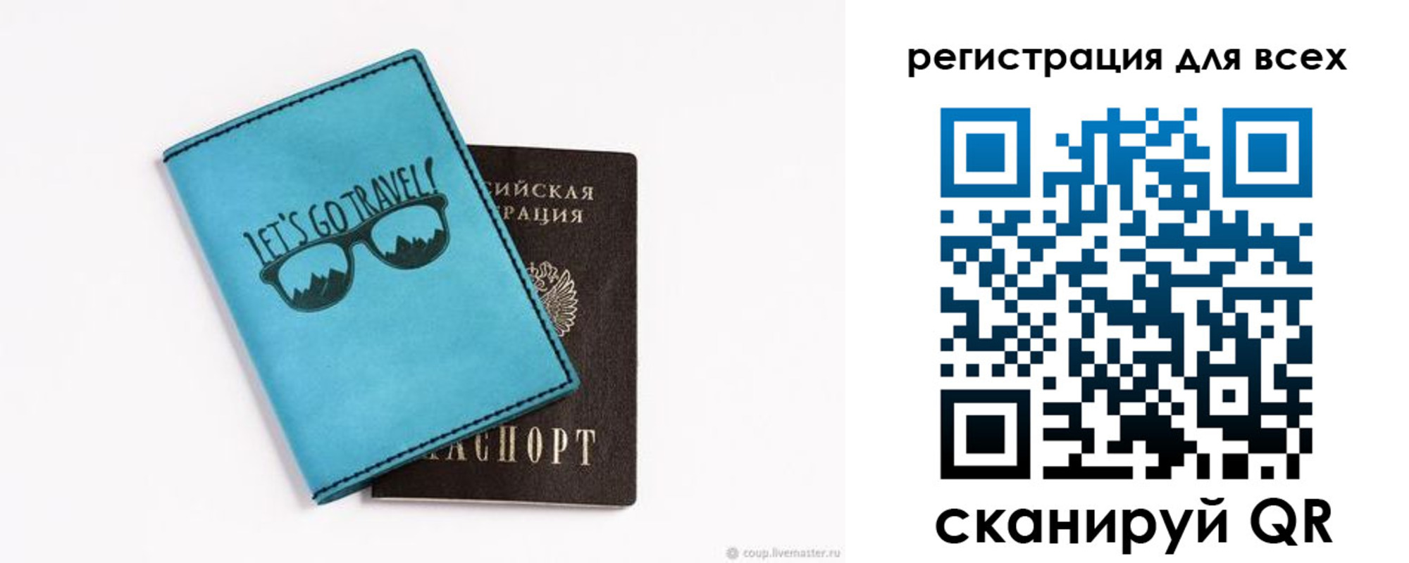 временная регистрация недорого в Усть-Илимске