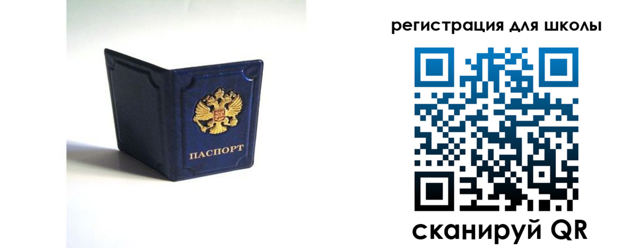 где прописаться в Усть-Илимске