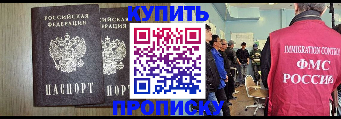 регистрация для дет. сада в Усть-Илимске
